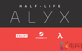 Valve公布PCVR游戲《半衰期：Alyx》最新游戲演示視頻