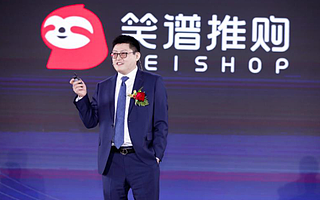 盒子科技发布笑谱推购 构建T-BCS线下商业服务新生态