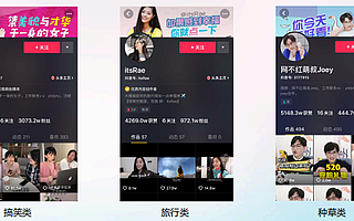 3大优势，5种方法，这几种抖音蓝V账号矩阵搭建术你一定要知道！