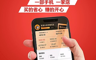 笑谱推购介绍、优势及店主免费申请