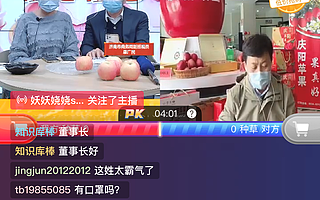 疫情下庆阳苹果滞销，副市长带头直播，一小时卖出两万斤苹果！