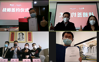 火幣中國與金山云“云簽約”推動區塊鏈從1到100的飛躍