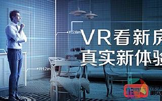 軟銀10億美元投資貝殼找房，貝殼找房目前估值超140億美元