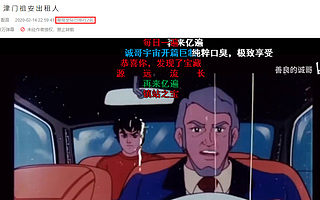 啥是祖安梗？或许这就是新一代草根文化的方式