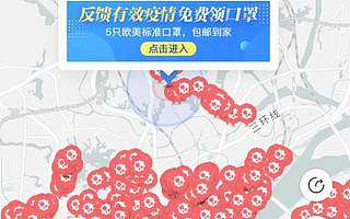 武漢天貓小店老板娘：托人從迪拜背回5000只口罩全送人