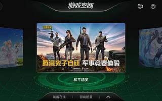 腾讯黑鲨游戏手机3，到底能不能打中游戏用户的痛点？