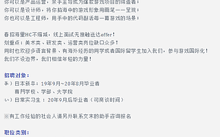 双线作战，字节跳动或在日本开辟游戏第二战场