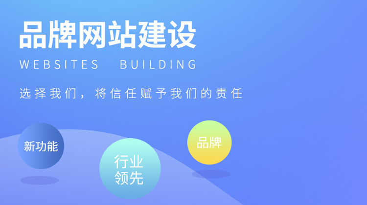 深圳网站建设，网站制作报价，跨境电商外贸网站设计