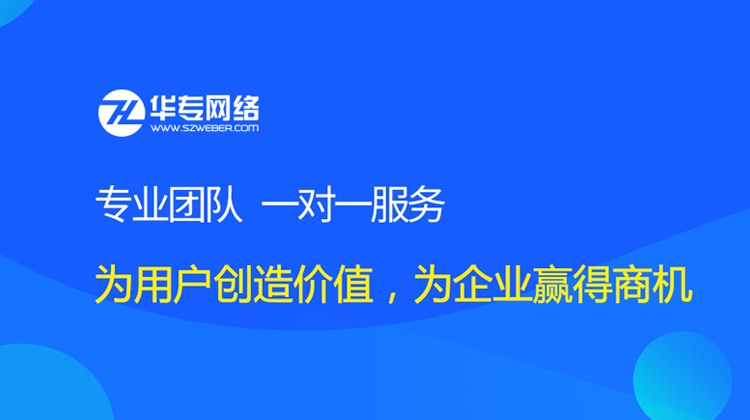 深圳网站建设，网站制作报价，跨境电商外贸网站设计
