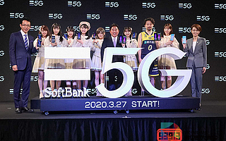 日本5G商用正式開啟，軟銀發布“追加1000日元”的5G資費