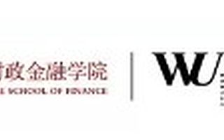 “经济数字化国际税收规则研究”专题征文启事