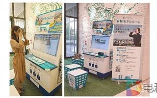 三菱地產參投，日本VR解決方案公司Nerve獲新輪融資