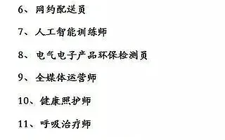 從電商物流速度感受復(fù)工，網(wǎng)約配送員，新職業(yè)新期待！