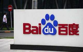 百度西部无人车开放测试基地项目启动