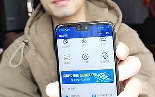 阿里云助力湖北農信上線云營業廳 保障金融服務不打烊