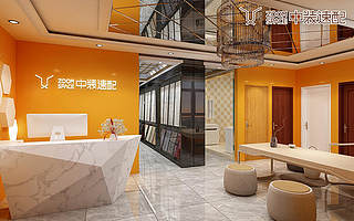 两年融四轮 又获5000万融资 这个家装供应链平台要做家装界的Costco