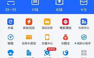 终极大战前，支付宝“变脸”