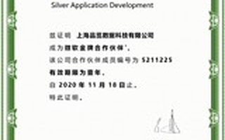 通用AI物品识别云平台品览完成Pre-A+轮融资