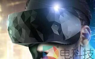 抗“疫”之戰(zhàn)中的“科技戰(zhàn)士”之AR/VR