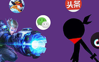 头腾大战，磨刀霍霍向游戏