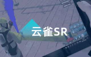 平行云 Cloud XR 实时云渲染平台战疫支持包(免费版)