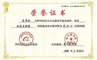 武汉救人外卖小哥隔离结束重回岗位！阿里重奖5万元，还有了份新兼职