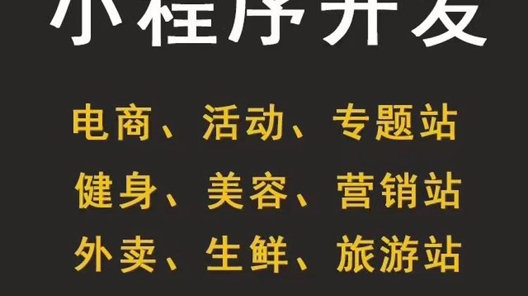 手机APP，微商城，公众号，共享陪护床、充电宝项目软件产品研发