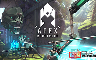 VR游戲《Apex Construct》Quest版本銷量已超過所有其他平臺的總和