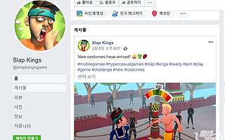 海外超休闲游戏是如何进行营销的？