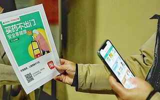 造風醫療體系“新基建”，阿里巴巴加速大健康領域創新