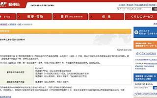 安能、滴滴上線新產(chǎn)品，天天快遞能否盈利官方表態(tài)|一周大事