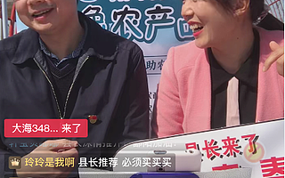 江西60位县市长齐上淘宝直播，抗疫复工再现“赣劲儿”