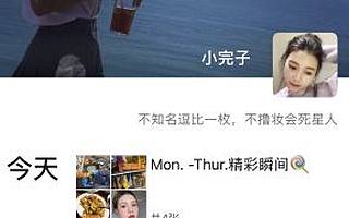 私域流量不是簡單的朋友圈收割，而是長期關系的培養