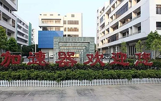 汪斌：疫情之后，科技孵化将迎来“加速器”时代