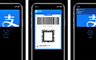 不用等iOS 14，消息称Apple Pay 版支付宝将于3月18日上线
