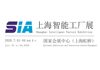 上海智能工厂展会