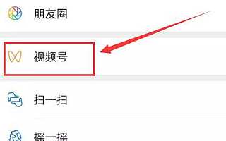 当微信和抖音在手机端决战短视频时，智能电视这个载体怎能被忽略