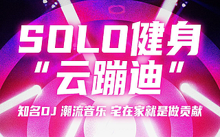 被疫情催生的云经济，是昙花一现，还是风口飞猪