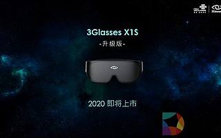 3Glasses 超薄系列新品“X1S”懸念圖曝光