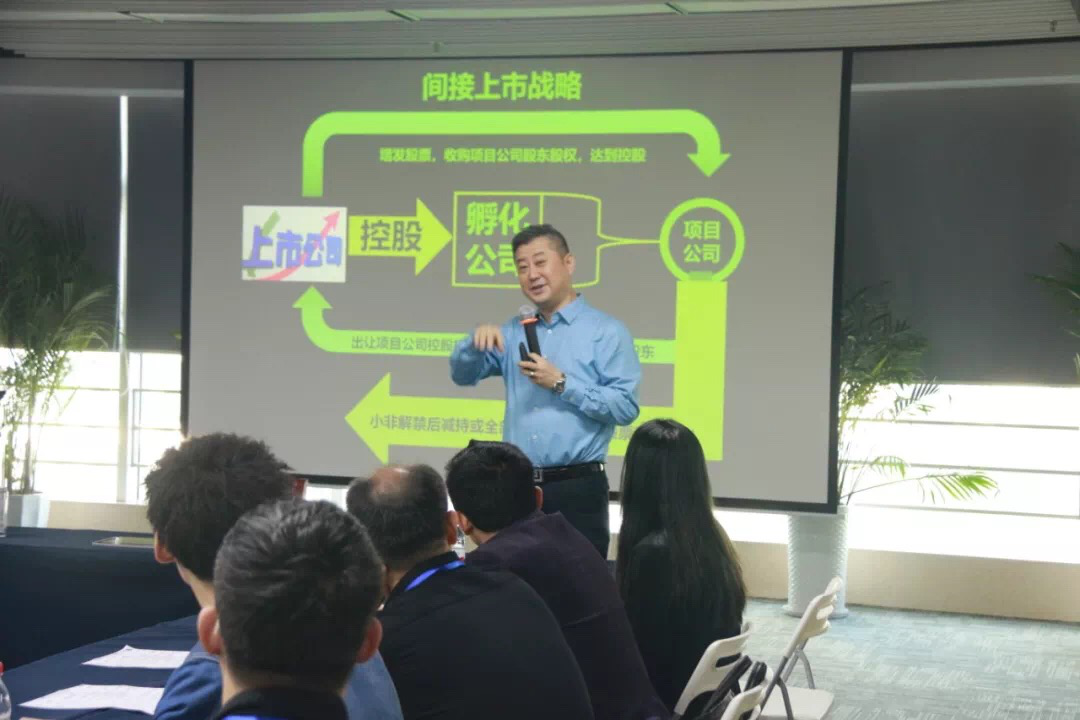 陈铭全先生在《五行战略密训班》课堂