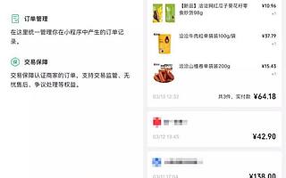 互聯網大廠近日都有哪些動作？行業資訊速覽