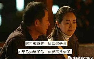 微信社群運(yùn)營常規(guī)話術(shù)和社群運(yùn)營維護(hù)話術(shù)學(xué)習(xí)