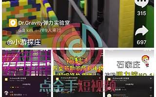 抖音这次要干美团了...