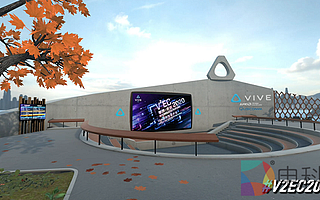 零界·未來：HTC舉辦首屆全交互VIVE虛擬生態大會（V2EC）