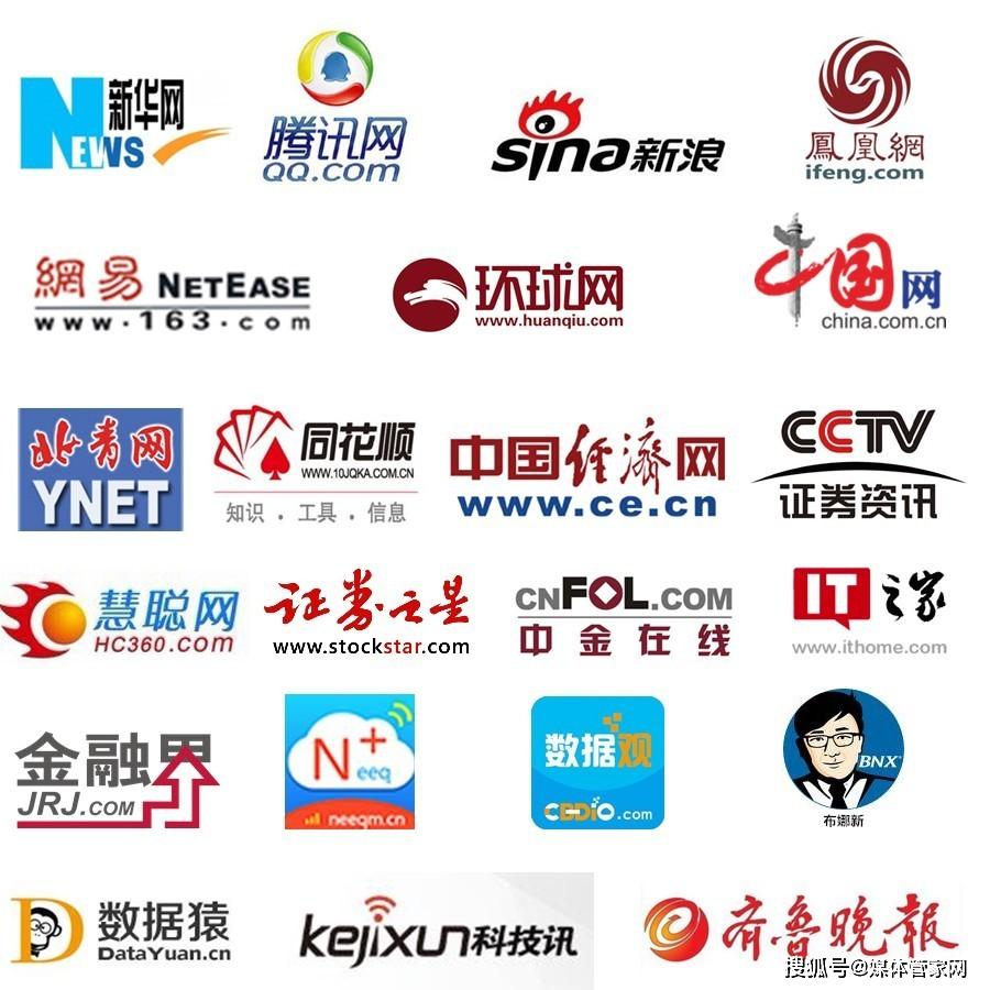 知名新闻平台(新闻排名前十的平台)
