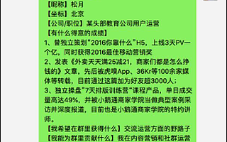 社群運(yùn)營轉(zhuǎn)化效果不理想？如何才能避免“高開低走”？