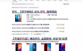 以数码产品为例：如何跟京东淘宝抢流量