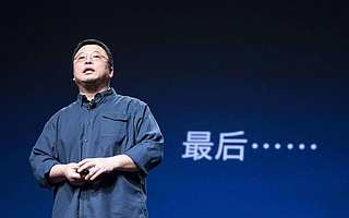 罗永浩入局直播电商