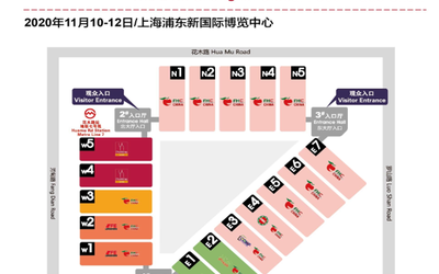 2020年11月份食品展/进口食品展/咖啡茶饮展/休闲食品展/乳制品论坛