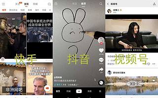 视频号会成为微信下一张王牌么？